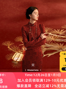 三彩【众里嫣然】2025冬季新款新中式连衣裙提花修身旗袍裙C