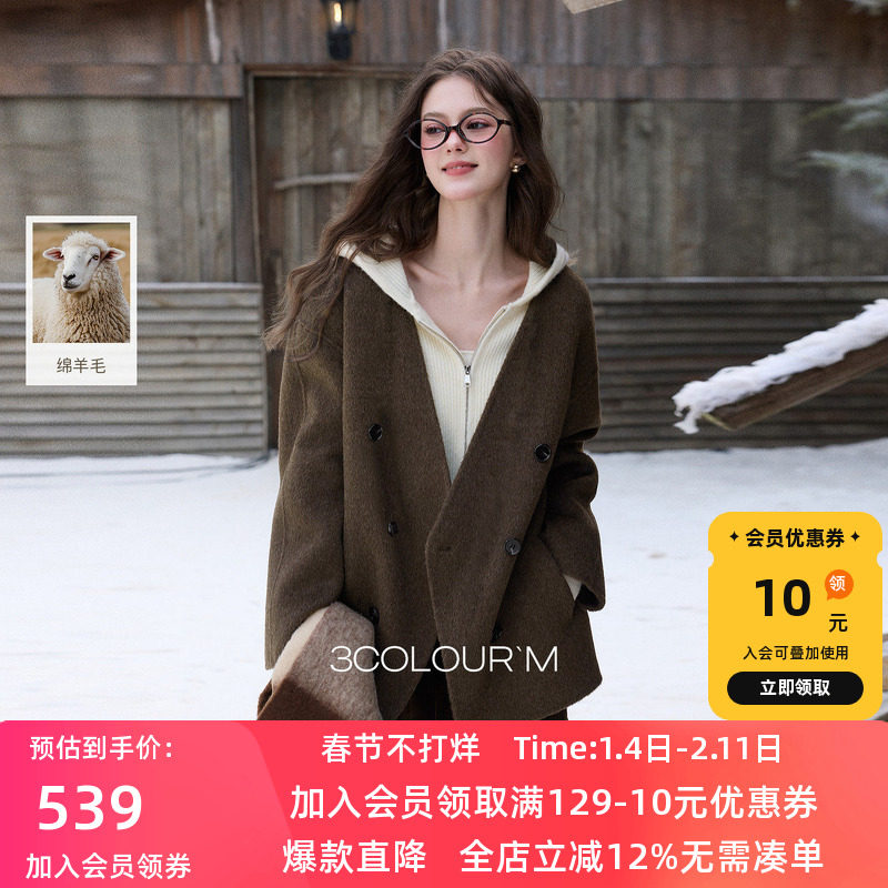 【100绵羊毛】三彩2025冬季新款复古宽松双面呢大衣毛呢外套保暖M