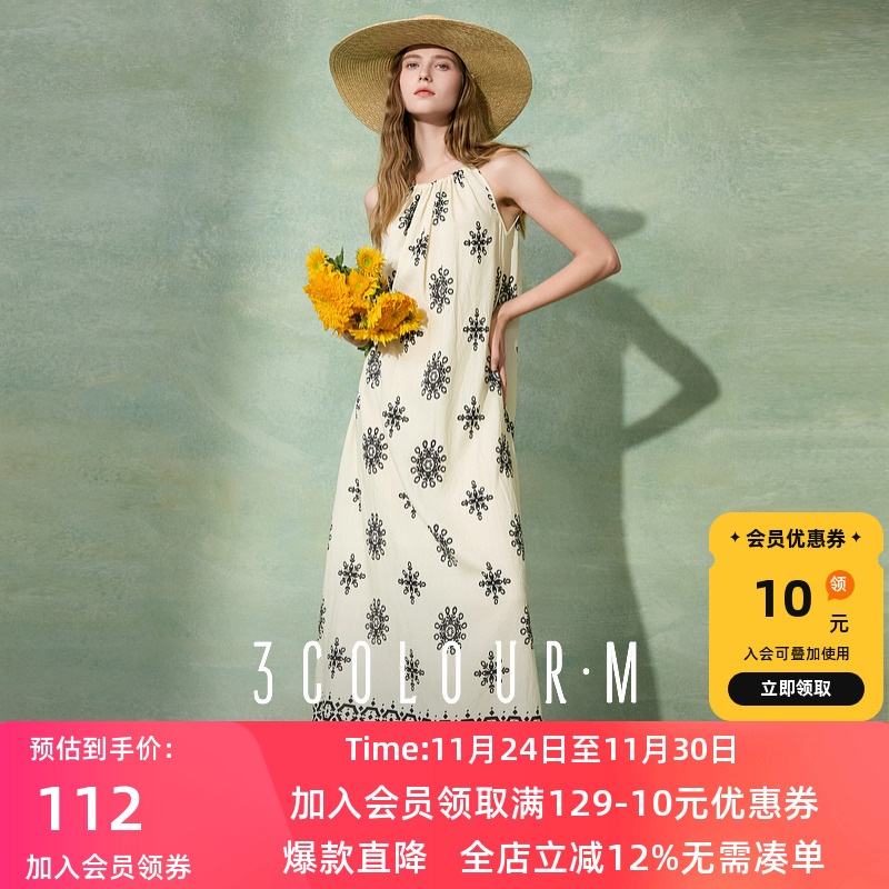三彩2025夏季度假吊带裙连衣裙女