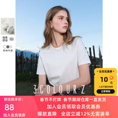 三彩2025春季 休闲Z 上衣纯色基础套头衫 新款 圆领T恤正肩短袖