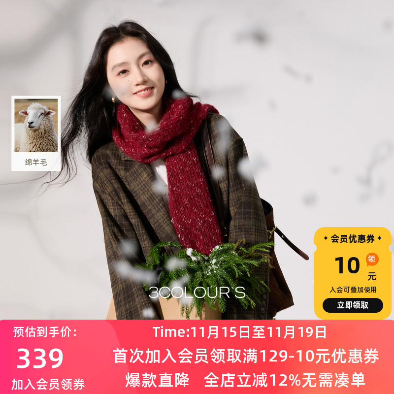 三彩2025冬季新款格纹毛呢外套复古双排扣中长宽松直筒呢大衣S