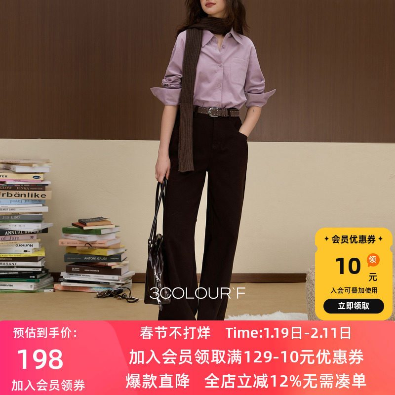 三彩独醒2025冬季新款复古收腰牛仔裤休闲阔腿裤一体绒磨毛长裤F,女装/女士精品,牛仔裤,淘宝优惠券,粉丝福利购,淘宝优惠卷