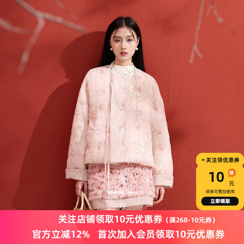 三彩【夭夭灼华】2025冬季新款盘金绣羽绒服90白鸭绒外套C