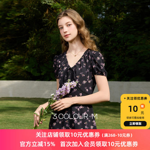 三彩2026春季碎花裙V领A字连衣裙