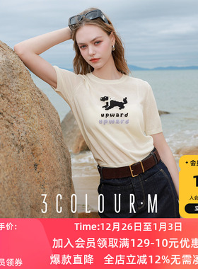 三彩2025夏季新款小狗针织衫蝴蝶结毛衫莱赛尔圆领短袖套头衫M