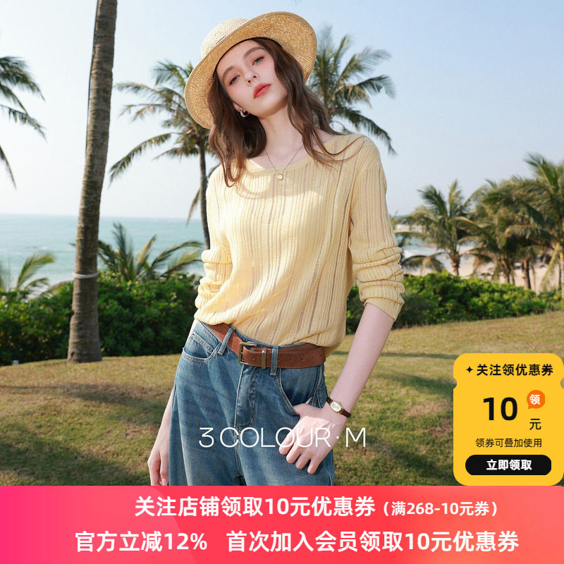 三彩2026夏季新款圆领落肩袖镂空针织衫宽松休闲罩衫套头轻薄M
