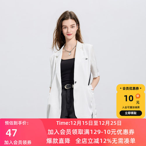 ibudu2025夏季新款气质西装领外套宽松中长短袖时尚休闲女