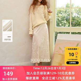 三彩2025冬季 收腰纯色半身裙高腰冰花丝绒A字裙长裙复古M 新款