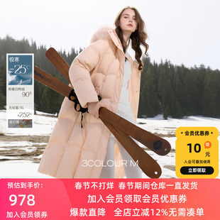 【易打理】三彩2025冬季新款90白鸭绒羽绒服宽松长款被子服M