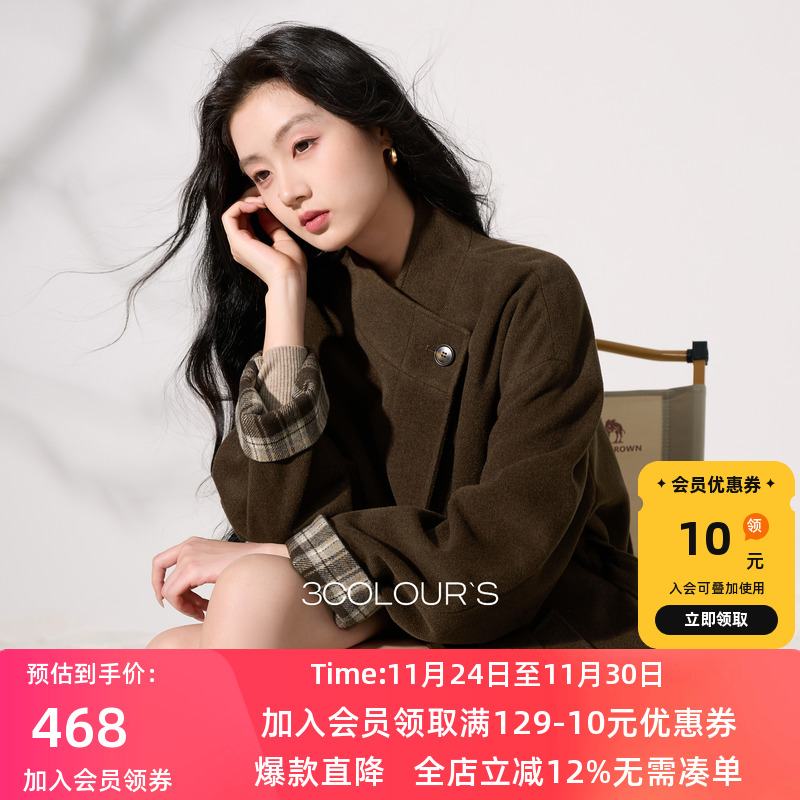 三彩2025冬季毛呢外套复古棉大衣