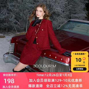 轻奢香风M 粗花呢小A裙半身裙高腰短裙修身 三彩2026春季 新款