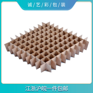 厂家直销防震纸板刀卡定做 纸箱隔板刀卡物流防震刀卡纸板定制