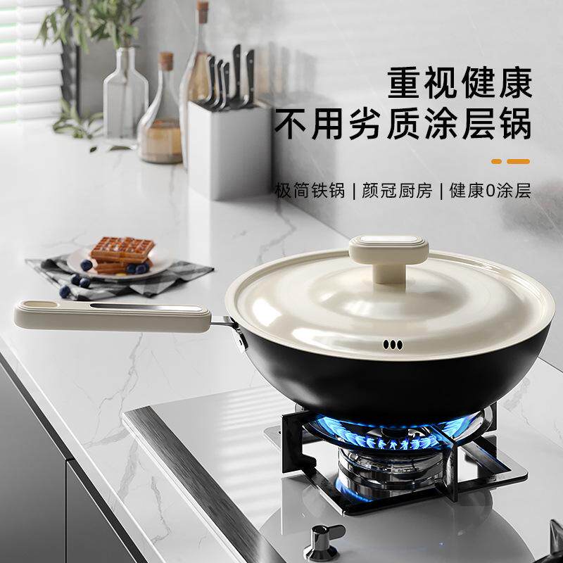 无涂层极铁锅轻量氮化精铁防锈炒锅家用炒菜专用已开锅平底不粘锅