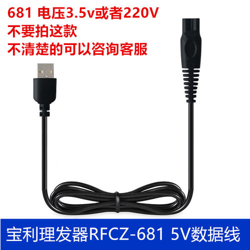 RFCZ-681 699 8888 6666 900 912
