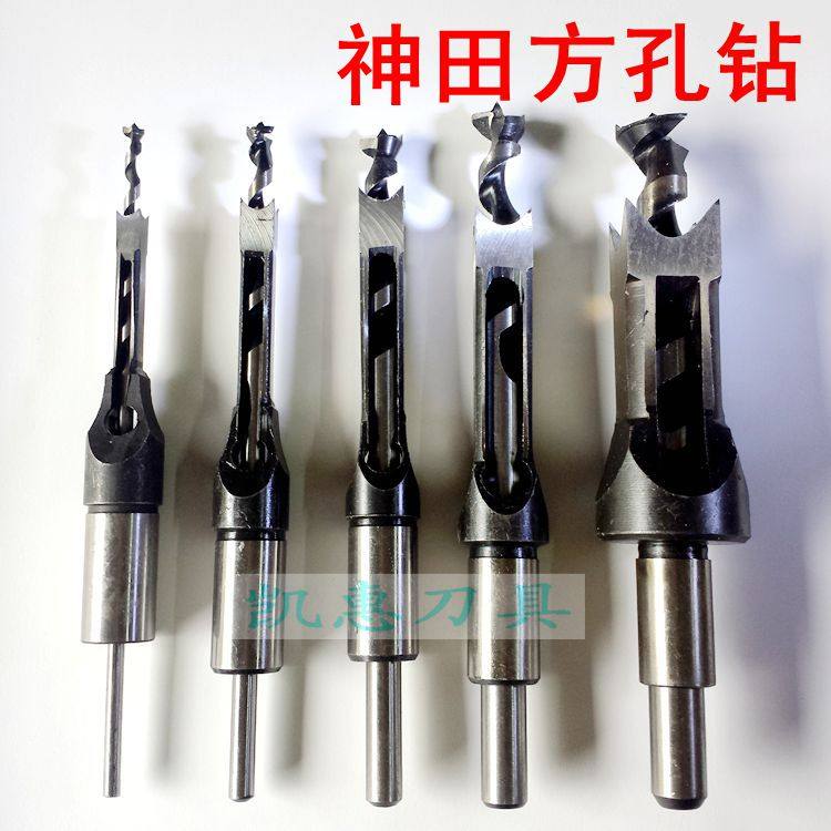 神田方孔钻 木工机用方眼钻 角糳 方榫孔钻头,五金/工具,其他钻,淘宝优惠券,粉丝福利购,淘宝优惠卷