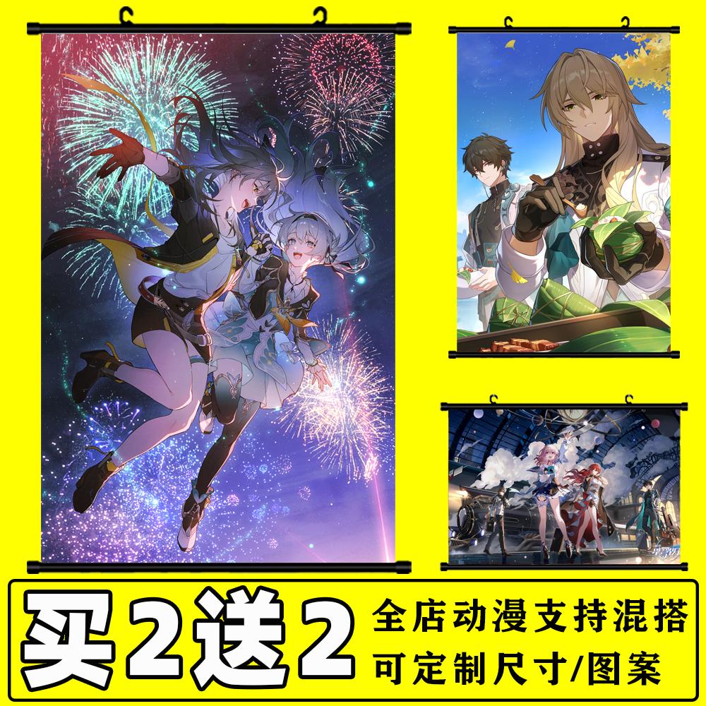 星穹铁道流萤流沙麻将装饰画