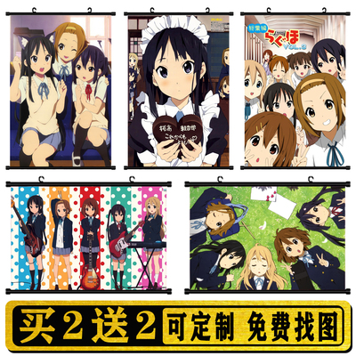 轻音少女挂画定制卧室宿舍