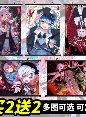 魔法少女的魔女审判动漫挂画卷轴