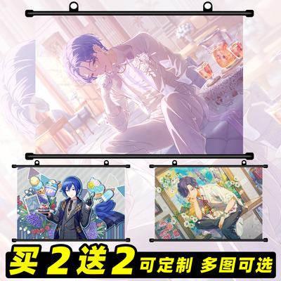 ProjectSekai挂画卷轴KAITO海报