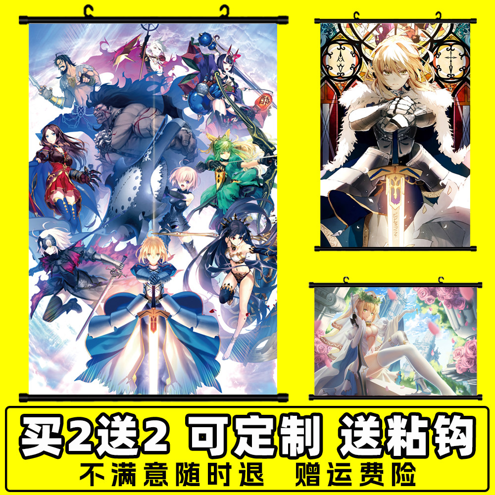 Fate吾王SABER/婚纱花嫁动漫卷轴挂画布画二次元装饰海报贞德定制