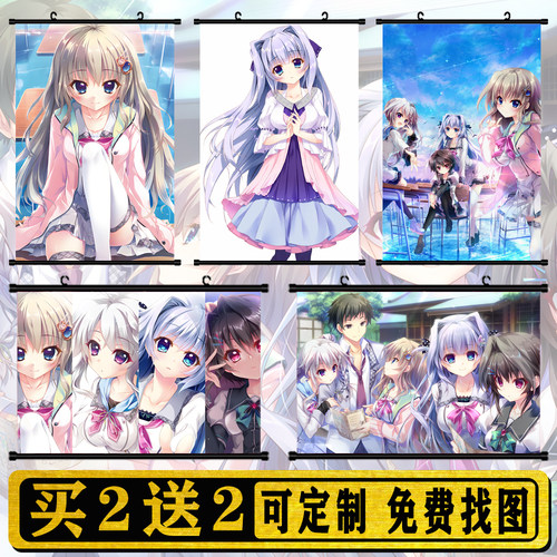 九条都新海天香坂春风结城希亚