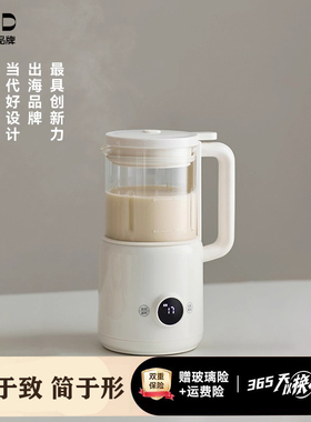 德国小魔豆迷你破壁机小型豆浆机榨汁机辅食家用全自动轻音新款