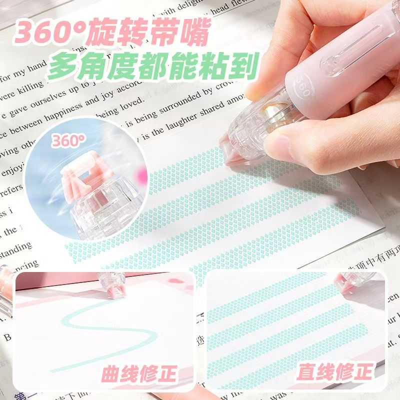 【下单立减50】按动点胶高颜值笔式超粘点状双面胶儿童学生开学
