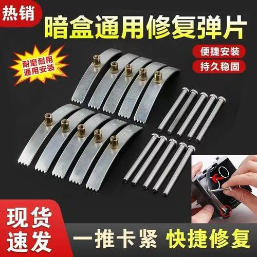 【下单立减50】暗盒底盒开关通用型修复器新款线盒修理器插座