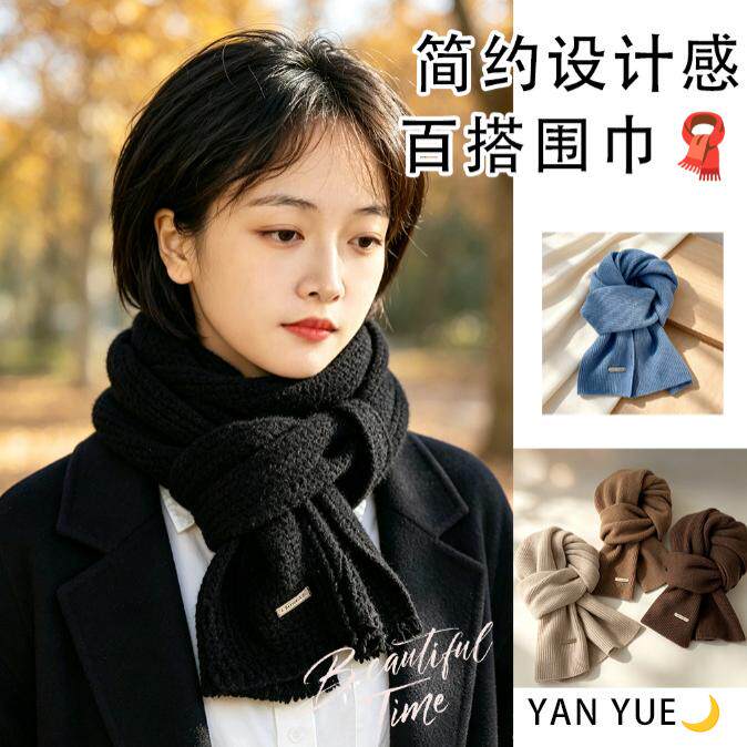 围巾女冬季2026新款毛线针织纯色小围巾潮韩系加厚保暖百搭长围脖
