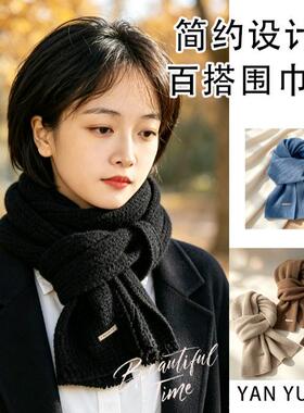 围巾女冬季2026新款毛线针织纯色小围巾潮韩系加厚保暖百搭长围脖