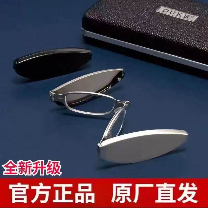 【下单立减50】(送小包)折叠便携防蓝光老花镜男女高清抗疲劳中老