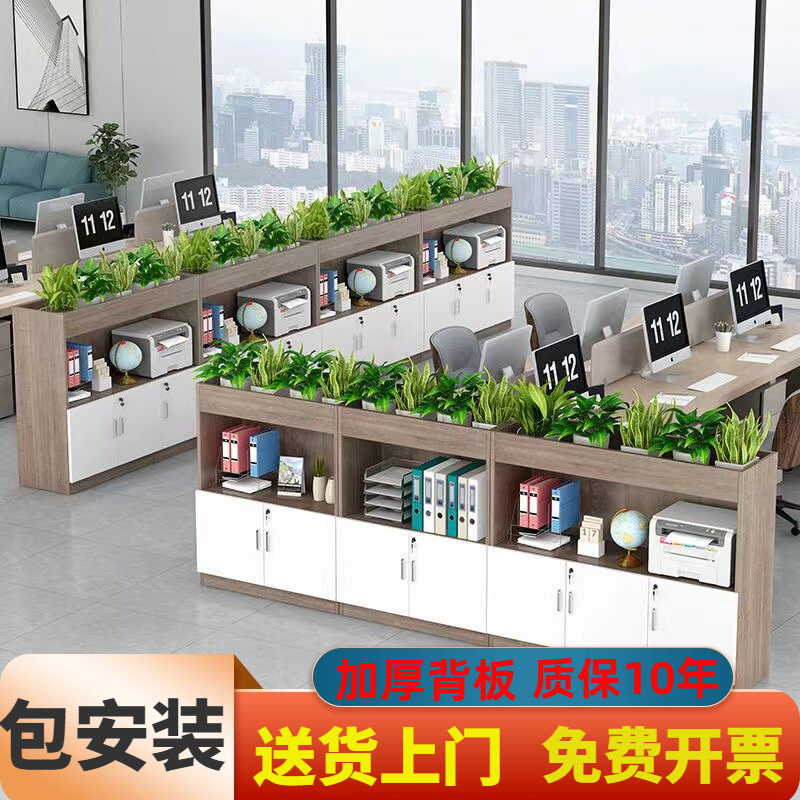 组合办公桌柜储物柜办公室柜矮柜新品侧边双面柜文件柜花槽隔断