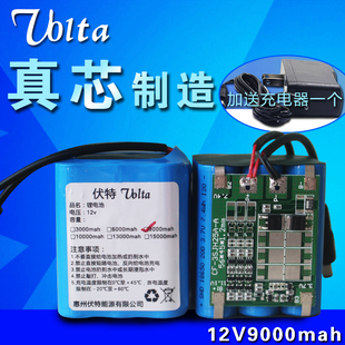 12V锂电池组大容量可充电音响监控太阳能电瓶12伏移动电源定制