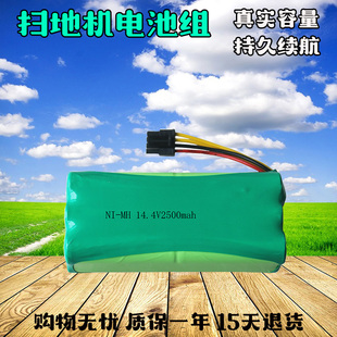 L085B 适配美 扫地机器人配件电池R1 L083B X600 L081A地贝ZN606