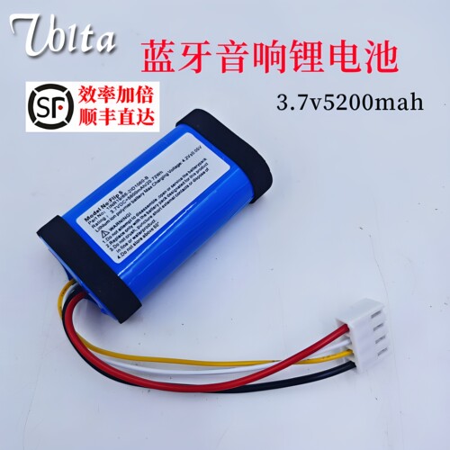 适用于JBL Flip 5便携式音箱电池ID1060-B 1INR19/66-2全新