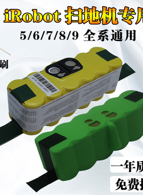 适用Irobot880机器人528电池Roomba529 601 620 780扫地机650 980