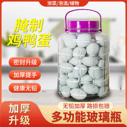 泡菜坛密封宏达储物收纳