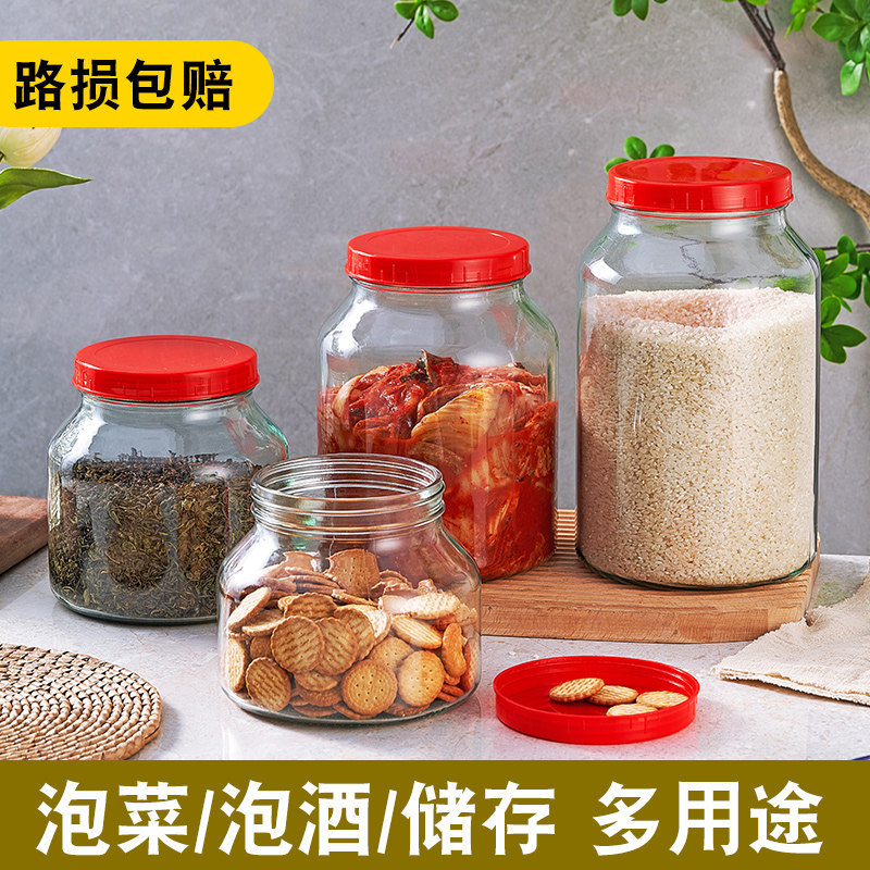 玻璃密封罐食品级厨房腌菜泡菜坛子杂粮收纳干货咸菜储物罐空瓶子