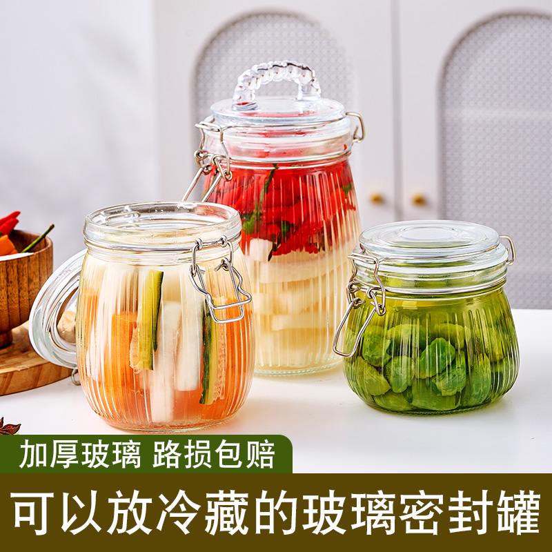 玻璃密封罐食品级腌菜泡菜坛子