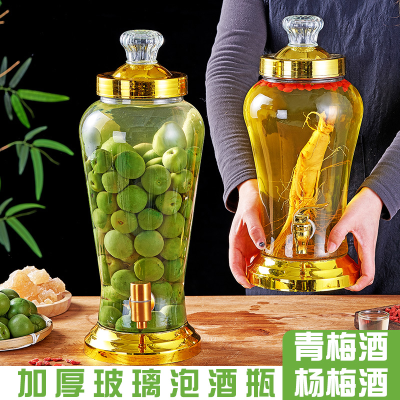 玻璃泡酒坛带龙头密封泡酒罐
