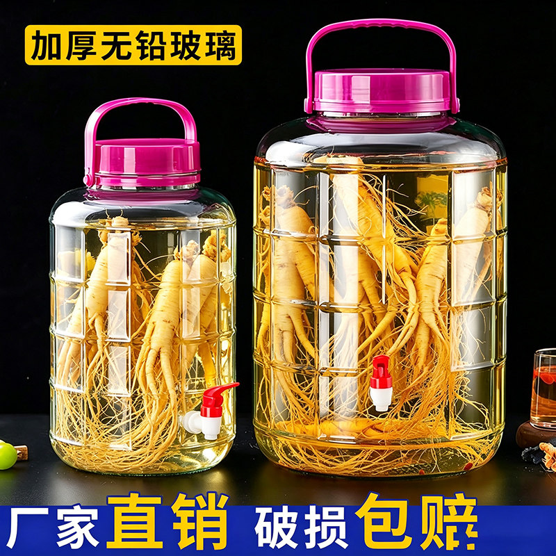 加厚无铅玻璃泡酒瓶带龙头家用酿酒罐密封储存瓶厂家直销