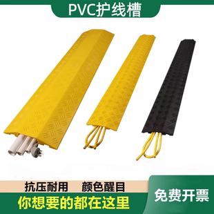 PVC舞台/办公室明装室内穿线板线槽板盖板电缆小型过线槽抗压防踩