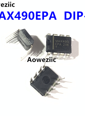 MAX490EPA DIP-8 MAX490 直插 收发器驱动器 接收器芯片 全新国产