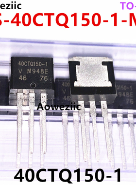 VS-40CTQ150-1-M3 40CTQ150-1 150V 20A 1.16V@40A 肖特二极管