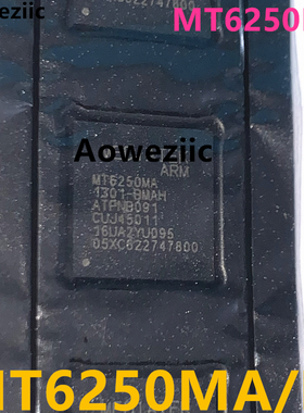 MT6250MA/B BGA MT6250MA 手机CPU处理器芯片IC 全新原装