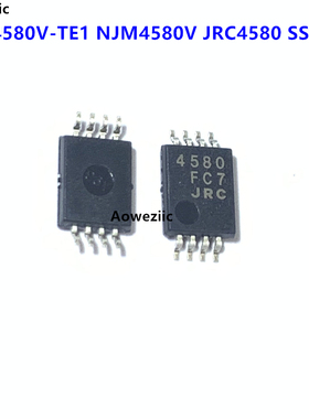 10个 NJM4580V-TE1 NJM4580V JRC4580 SSOP-8贴片 双路运算放大器