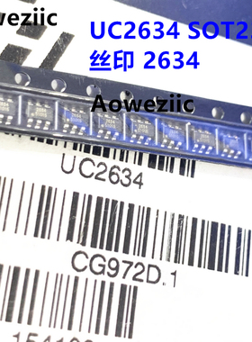 10个 UC2634 封装SOT23-6 丝印 2634 USB识别 专用充电端口控制器