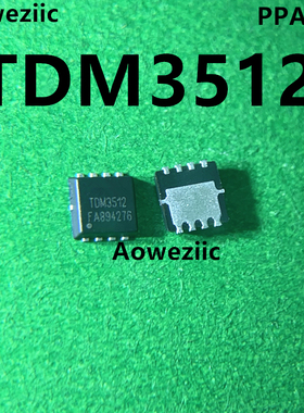 10个 TDM3512 PPAK-8 N沟道 20V 50A 场效应管(MOSFET) 全新原装