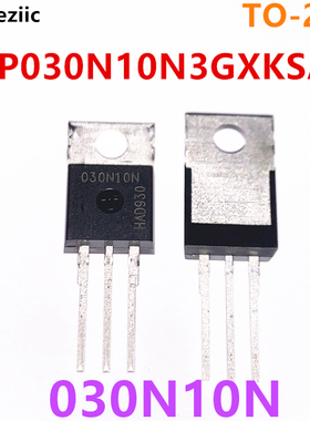 IPP030N10N3GXKSA1 030N10N TO-220 场效应管（MOSFET）100V 100A