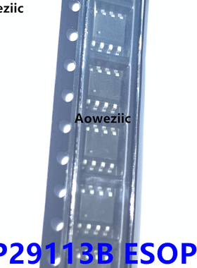 10个 AP29113B ESOP-8 DC-DC 降压型恒流IC 宽压12-80V 芯片无字